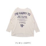【TC天竺】イレへムビッグT(ロゴ) | CLOTHY | 詳細画像13