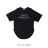 【TC天竺】シンプルロゴ裾カーブTシャツ | CLOTHY | 詳細画像2