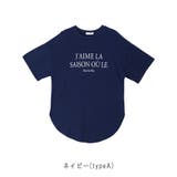 【TC天竺】シンプルロゴ裾カーブTシャツ | CLOTHY | 詳細画像3