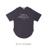 【TC天竺】シンプルロゴ裾カーブTシャツ | CLOTHY | 詳細画像5