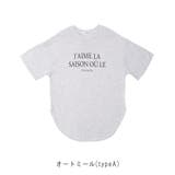 【TC天竺】シンプルロゴ裾カーブTシャツ | CLOTHY | 詳細画像6