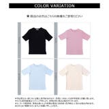 【テレコ】5分袖リブTシャツ | CLOTHY | 詳細画像14