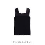【テレコ】ブラ紐が隠れるレースタンクトップ ブラ紐隠し レースキャミソール | CLOTHY | 詳細画像6