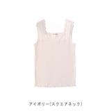【テレコ】ブラ紐が隠れるレースタンクトップ ブラ紐隠し レースキャミソール | CLOTHY | 詳細画像8