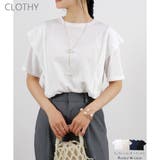 【2025SS新作】ラッフルショルダーT | CLOTHY | 詳細画像1
