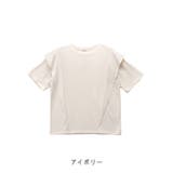 【2025SS新作】ラッフルショルダーT | CLOTHY | 詳細画像5