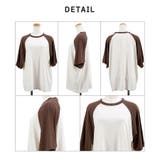 【2025SS新作】ラグランTシャツ | CLOTHY | 詳細画像14