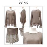 【2025AW新作】テレコ長袖レース使いTシャツ | CLOTHY | 詳細画像32 