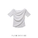【2026SS新作】テレコカシュクール半袖T | CLOTHY | 詳細画像22