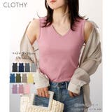 【コットン100％】Vネックタンクトップ | CLOTHY | 詳細画像1 