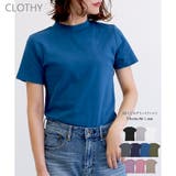 【コットン100%】半袖プチハイTシャツ | CLOTHY | 詳細画像1