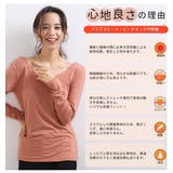 【プラズマヒート】ワイドクルーネックヒートインナー | CLOTHY | 詳細画像18