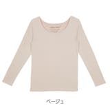 ベージュ | 【プラズマヒート】ワイドクルーネックヒートインナー | CLOTHY
