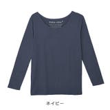 ネイビー | 【プラズマヒート】ワイドクルーネックヒートインナー | CLOTHY