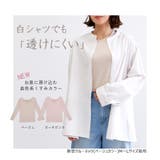 【プラズマヒート】ワイドクルーネックヒートインナー | CLOTHY | 詳細画像2