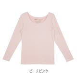ピーチピンク | 【プラズマヒート】ワイドクルーネックヒートインナー | CLOTHY