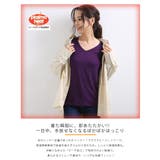 【プラズマヒート】Vネックヒートインナー | CLOTHY | 詳細画像3