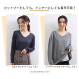 【プラズマヒート】Vネックヒートインナー | CLOTHY | 詳細画像10