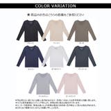 【プラズマヒート】Vネックヒートインナー | CLOTHY | 詳細画像29