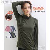 【プラズマヒート】タートルネックヒートインナー | CLOTHY | 詳細画像1 