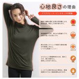 【プラズマヒート】タートルネックヒートインナー | CLOTHY | 詳細画像4 