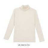 オフホワイト | 【プラズマヒート】タートルネックヒートインナー | CLOTHY