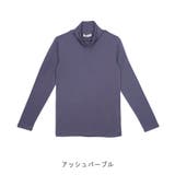 アッシュパープル | 【プラズマヒート】タートルネックヒートインナー | CLOTHY