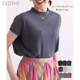 【スムース】モックネックTシャツ | CLOTHY | 詳細画像1