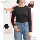 【プラズマヒート】クルーネックヒートインナー | CLOTHY | 詳細画像1