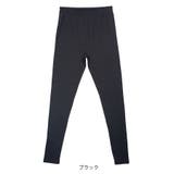 ブラック | 【プラズマヒート】レギンスヒートインナー | CLOTHY