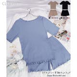【アウトレット】2点セット ルームウェア セットアップ 夏 | CLOTHY | 詳細画像1
