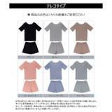 【アウトレット】2点セット ルームウェア セットアップ 夏 | CLOTHY | 詳細画像2
