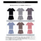 【アウトレット】2点セット ルームウェア セットアップ 夏 | CLOTHY | 詳細画像3