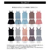 【アウトレット】2点セット ルームウェア セットアップ 夏 サマー | CLOTHY | 詳細画像2