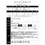 【アウトレット】2点セット ルームウェア セットアップ 夏 サマー | CLOTHY | 詳細画像49