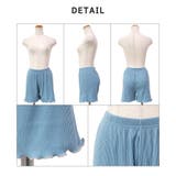 【アウトレット】2点セット ルームウェア セットアップ 夏 サマー | CLOTHY | 詳細画像5