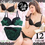 グリーン | 下着レディース 黒レース ビビッドカラー | IRADOWL