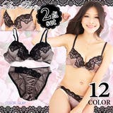 グレー | 下着レディース 黒レース ビビッドカラー | IRADOWL