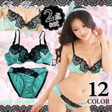 ライトグリーン | 下着レディース 黒レース ビビッドカラー | IRADOWL