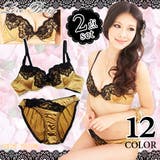 イエロー | 下着レディース 黒レース ビビッドカラー | IRADOWL