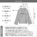 Vネックウエストニットカーディガン カーディガン レディース | IRADOWL | 詳細画像14