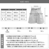 ショートパンツ レディース ショーパン | IRADOWL | 詳細画像14