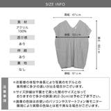 トップス ベスト ニット | IRADOWL | 詳細画像10