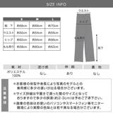 パンツ ロングパンツ ワイドパンツ | IRADOWL | 詳細画像10