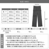 ハイウエストパンツ ブラック スリム | IRADOWL | 詳細画像11