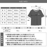 バイカラーTシャツ 半袖 カジュアル | IRADOWL | 詳細画像14