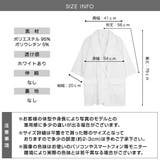 オーバーサイズ半袖ジャケット 5分袖 ライトアウター | IRADOWL | 詳細画像21