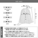 ジャケット アウター コート | IRADOWL | 詳細画像21
