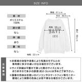 トップス スウェット ロゴ | IRADOWL | 詳細画像26