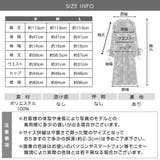 ワンピース スカート 花柄 | IRADOWL | 詳細画像11